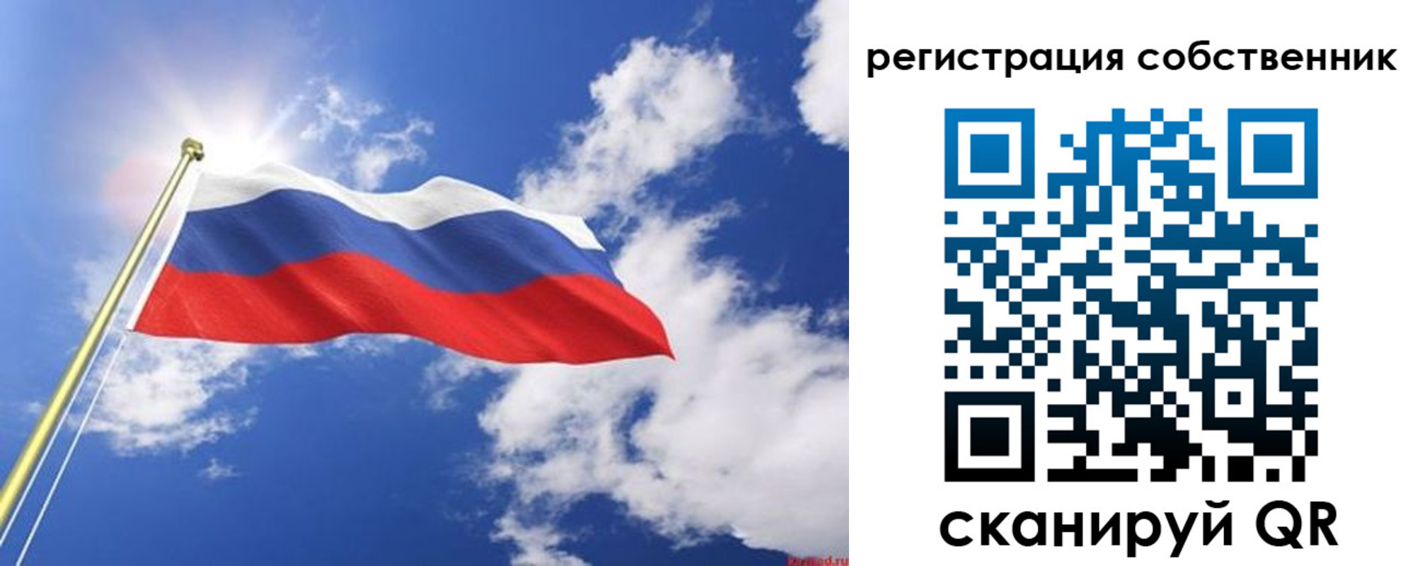 временная регистрация недорого в Кохме