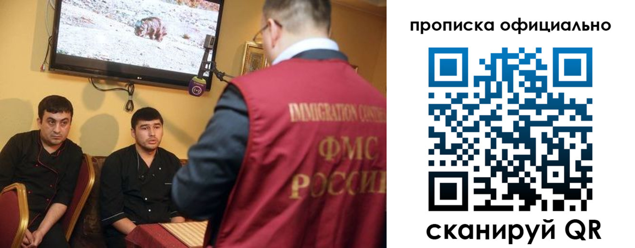 где прописаться в Кохме