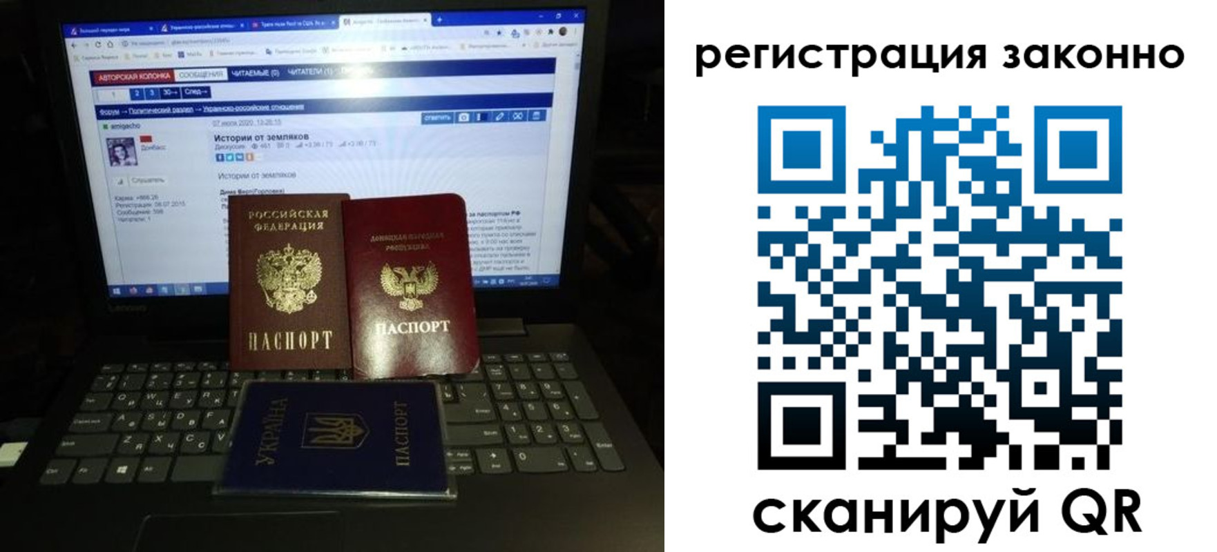 прописка регистрация в Кохме
