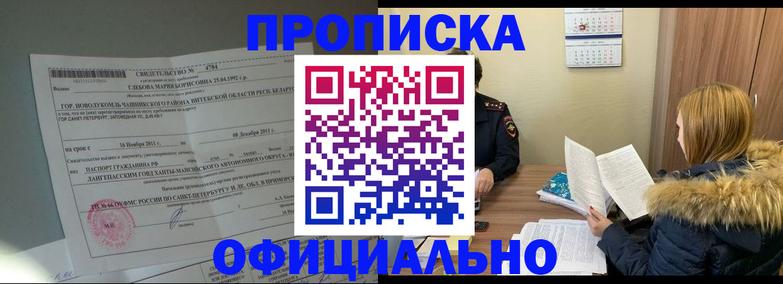 регистрация для школы в Кохме
