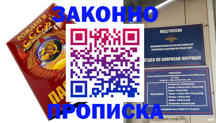 пропишу в квартире в Кохме